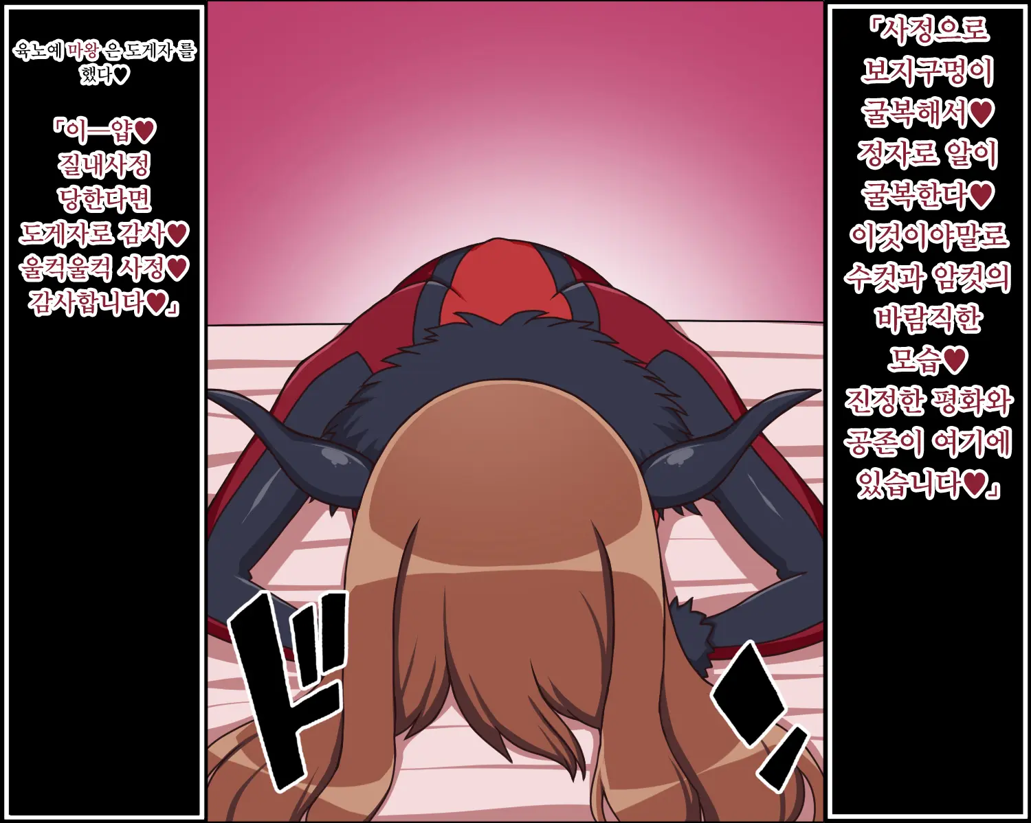 Moshimo Ano Musume-Tachi Ga Anata Ni Zokkon No Niku Dorei Dattara -Isekai Ranobemesu Hen-